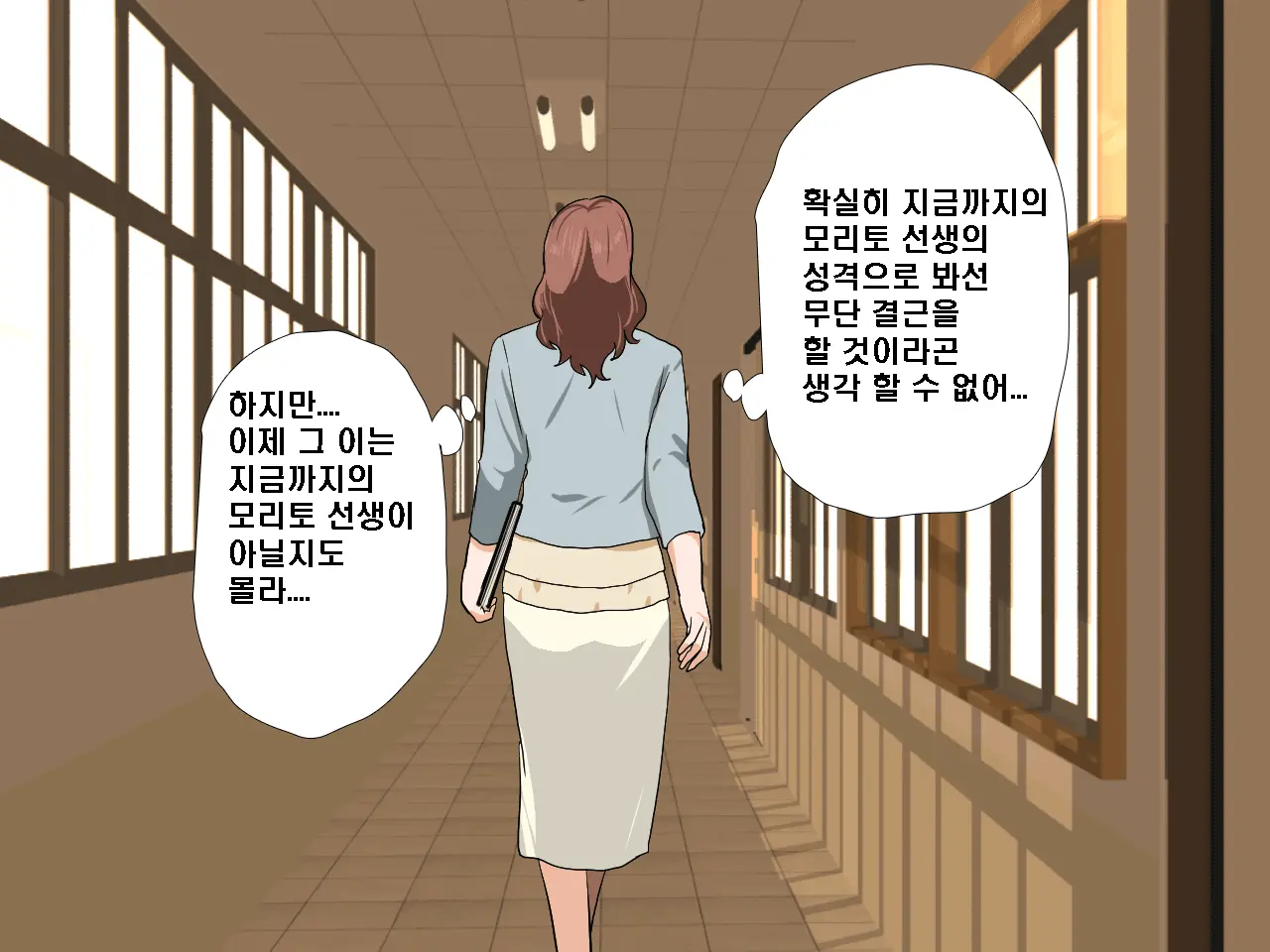 Saimin Seikyouiku 9 | 최면성교육 제9화